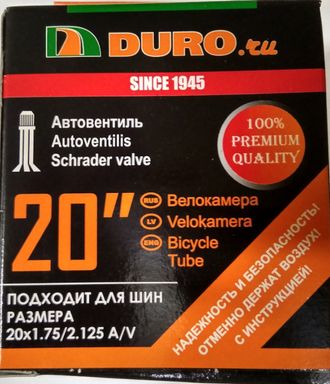 Камера Duro, 20x1.75/2.125”, авто, DHB01005