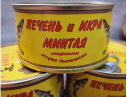 ПЕЧЕНЬ И ИКРА 120гр МИНТАЯ КАЙТЕС