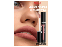 Губная Помада жидкая Ультра Матовый Финиш MATT TATTOO  Luxvisage