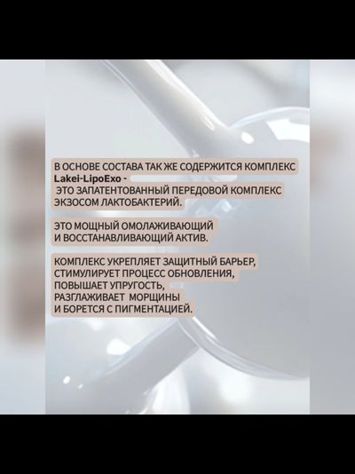 DEARGLAM Кремовая омолаживающая маска-корсет с эффектом "стеклянная кожа" 60мл