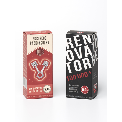 Комплект 50 - Sputnik-R + Renovator для двигателя объемом до 5,0 л.