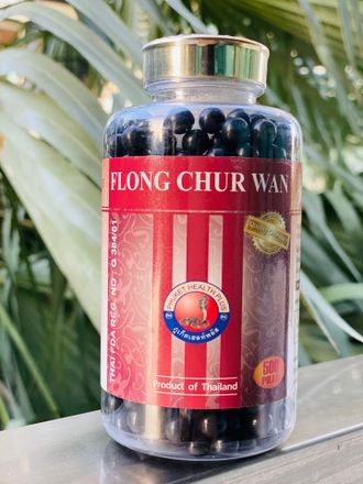 №7 FLONG CHUR WAN (YA IAE GIE) препарат на основе яда королевской кобры и тайских трав