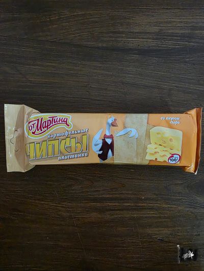 ПЛАСТИНКИ от "Мартина" Сыр 100 гр.