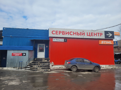 Сервисный центр СИЛА | ул. Заводская д. 4 стр. 5