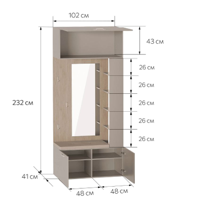 Джерси прихожая Вешалка с зеркалом 1024х416х2325 Капучино