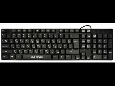 Проводная клавиатура, проводная клавиатура USB Live Power "LP-501K"