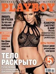 Журнал &quot;Playboy Плейбой&quot; Україна № 3/2010 (март-березень 2010)