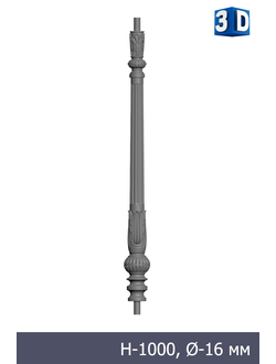 Столб маршевый SS-011