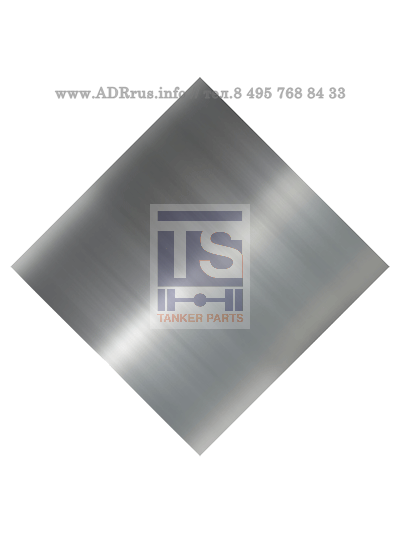 Пластина для знаков опасности на металле