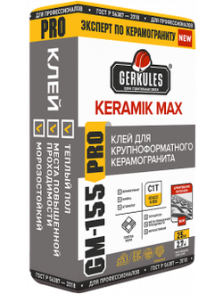 Клей усиленный Геркулес KERAMIK MAX PRO GM-155, 25кг