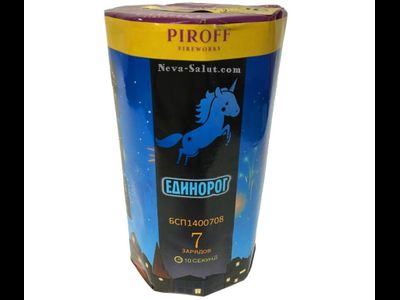 Батарея салютов ЕДИНОРОГ БСП1400708 PIROFF | Neva-Salut.com