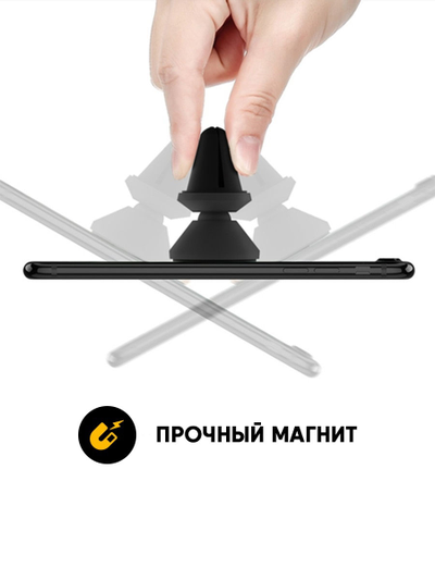 Магнитный держатель для телефона, автомобильный держатель, автодержатель магнитный для телефона