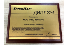 Ворота DOORHAN
