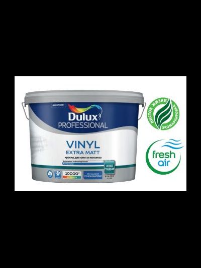 Dulux Professional Vinyl Extra Matt краска водно-дисперсионная для стен и потолков глубокоматовая