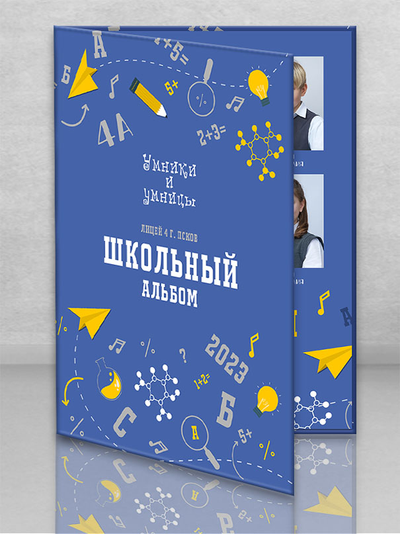 Планшет "Умники и умницы" синий