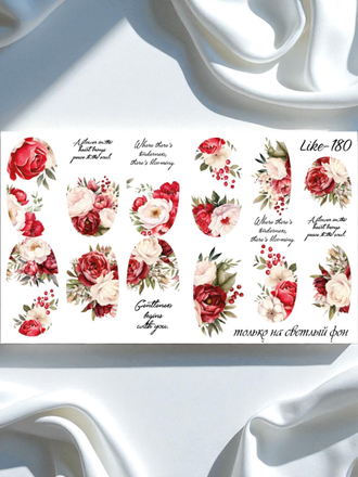 Слайдер-дизайн для ногтей LIKE-180