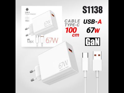Сетевое зарядное устройство deespi DE07 67W+кабель Typec-C 1м White