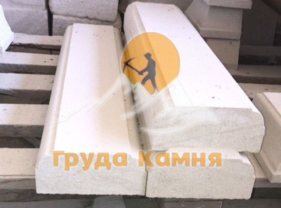 Перила классические из Акушинского камня