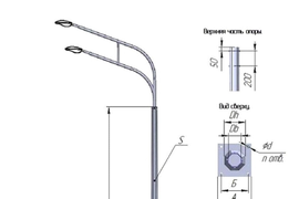 Опора освещения