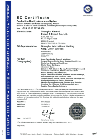 ერთჯერადი სამედიცინო  ქუდი თეთრი და ლურჯი (გარმოშკა) საბითუმო და საცალო