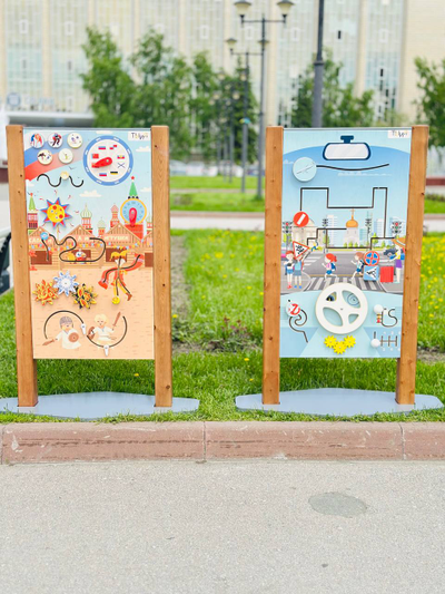 Уличный бизиборд «Моя Родина»