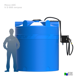 Готовое решение — мини АЗС V 5000