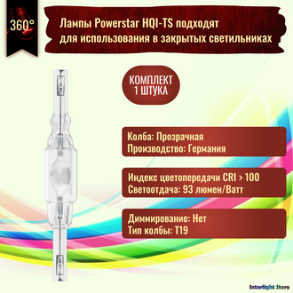 Osram Powerstar HQI-TS 70w/NDL EXCELLENCE UVS RX7s