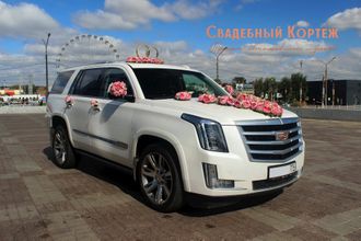 Cadillac Escalade New White Edition