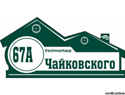 Артикул ТД-280