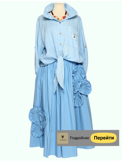 Рубашки и блузки. Лён