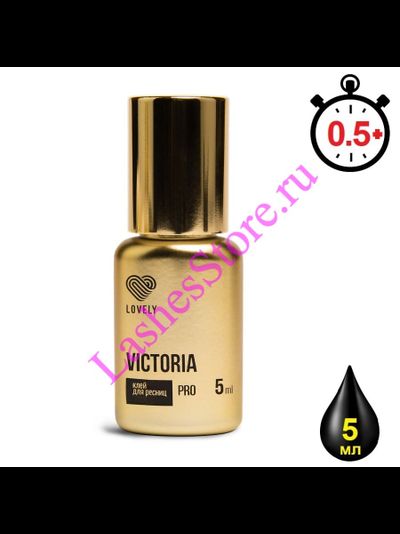 Клей LOVELY «VICTORIA» (5 мл)