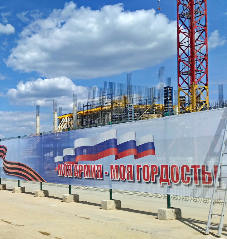 Баннер на подрамнике