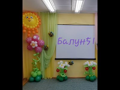 Детский сад № 14