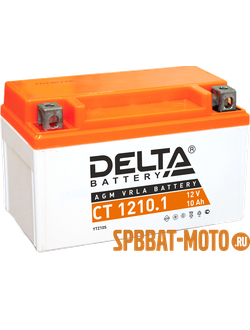 Аккумулятор AGM стартерный герметичный Delta CT 1210.1 |YTZ10S (12V / 10 Ah / 150х86х93 мм / ток 190 А) прямая полярность (+ -)