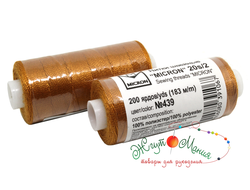 джинсовые нитки Micron Gamma / Микрон Гамма 20s/2 200 ярдов 439