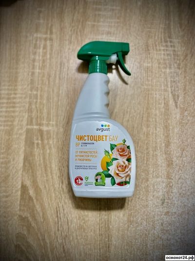 Чистоцвет БАУ, 700мл