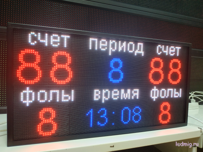 Универсальное табло для спорта RGB 370*690мм помещение