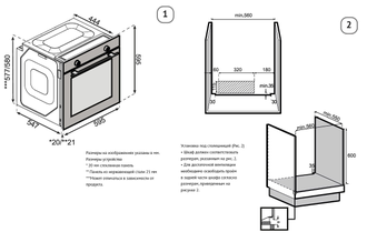 Электрический духовой шкаф Korting OKB 51041 CEGW