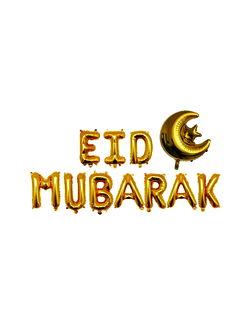 НАдпись "EID mubarak" золото