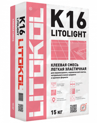 LITOLIGHT K16 (C2TЕ-S1)