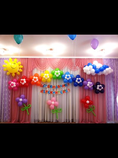 Оформление "Цветочная радуга" 2