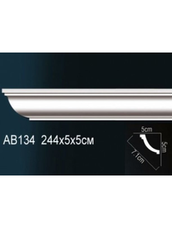 Карниз гладкий AB134