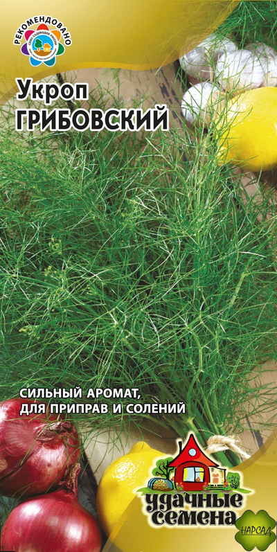 УКРОП "ГРИБОВСКИЙ"