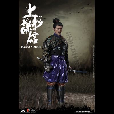 Уэсуги Кэнсин (Стандартная версия) - Коллекционная ФИГУРКА 1/6 scale SERIES OF EMPIRES (DIECAST ARMOR) - UESUGI KENSHIN, THE DRAGON OF ECHIGO (STANDARD VER.) (SE043) - COOMODEL