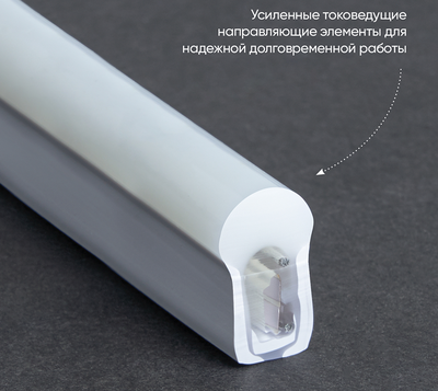 Cветодиодная LED лента неоновая, 144SMD(2835)/м 12Вт/м 50м 220V IP67.
