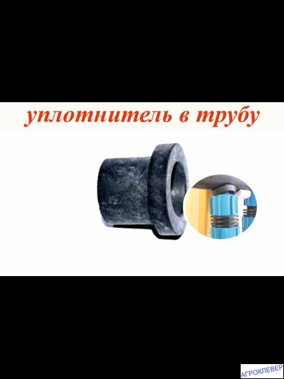 Уплотнитель тип Т