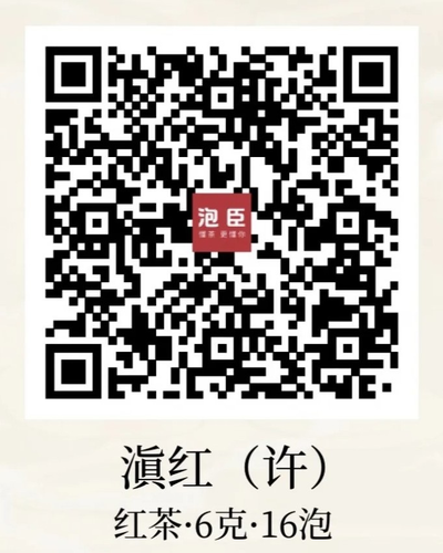 Цзинь Цзюнь Мэй, «Золотые брови»