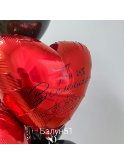 # 532 про любовь