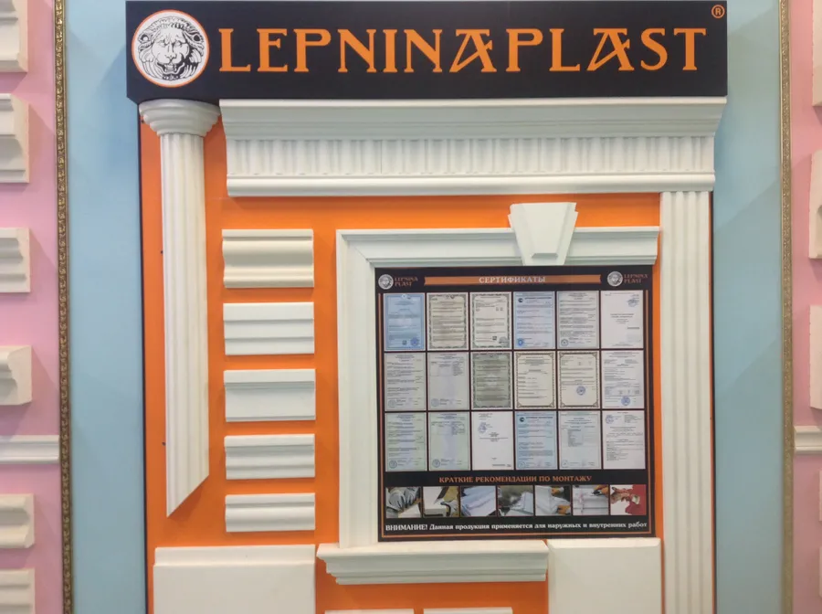 Выставочный стенд, образец обрамления окна из фасадного декора. 