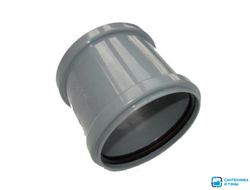Муфта для внутренней канализации  110 МультиМир